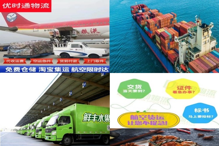 郑东新区到克罗地亚航空货运公司-郑东新区到克罗地亚物流专线